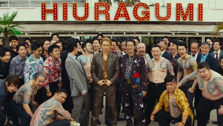 The Mole Song: Final still 1
