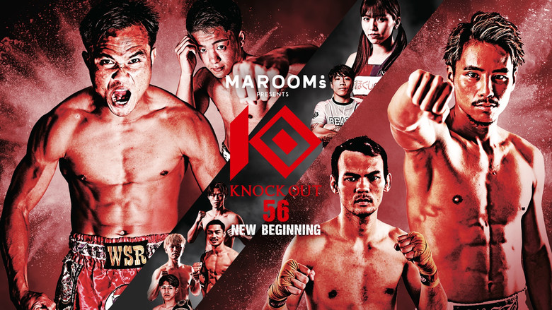KNOCK OUT 56 NEW BEGINNING still 1
