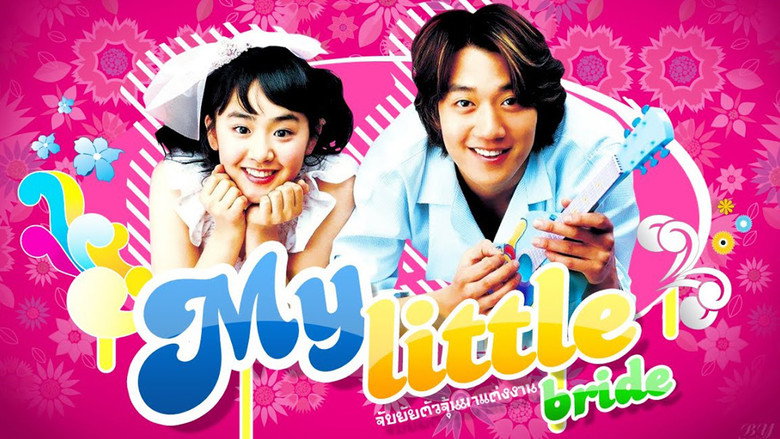 My Little Bride still 3