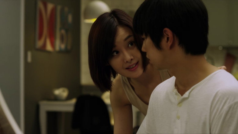 Love Lesson still 2