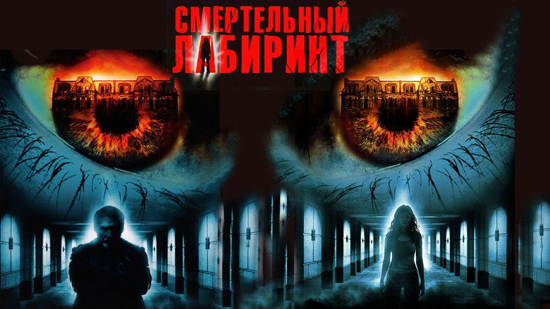 House of 9 still 3
