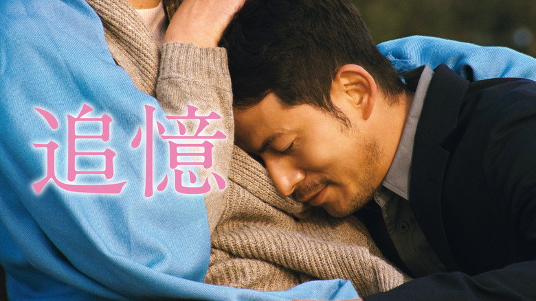 Reminiscence still 5