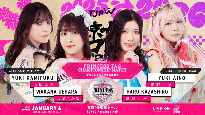 TJPW Tokyo Joshi Pro '26 still 4