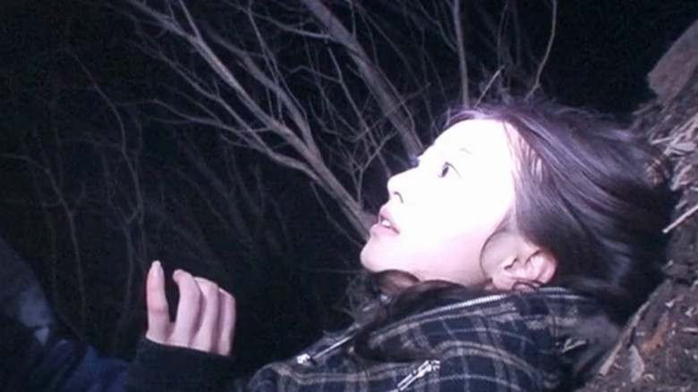 Noroi: The Curse still 6