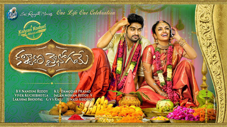 Kalyana Vaibhogame still 1