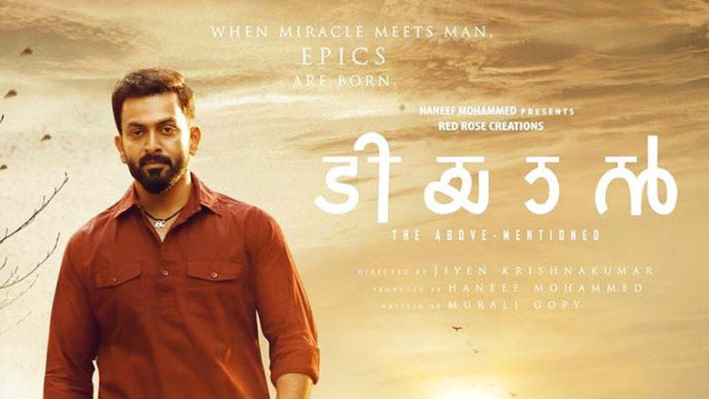 Tiyaan still 1