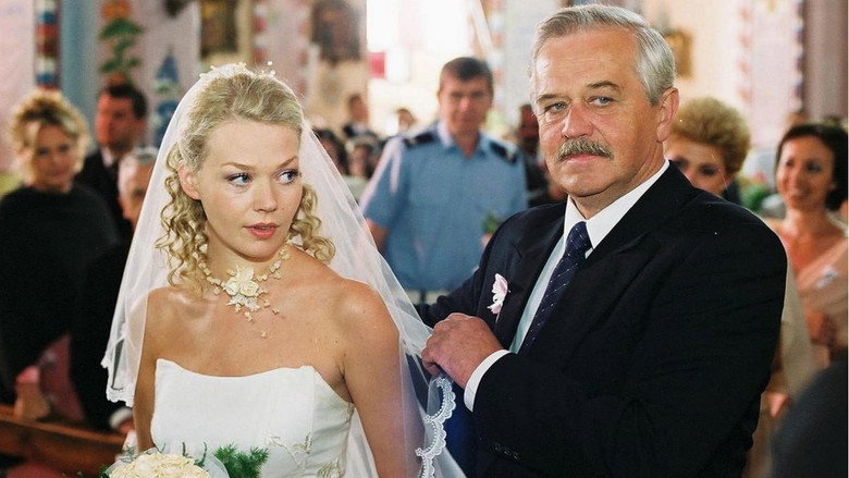 The Wedding still 1
