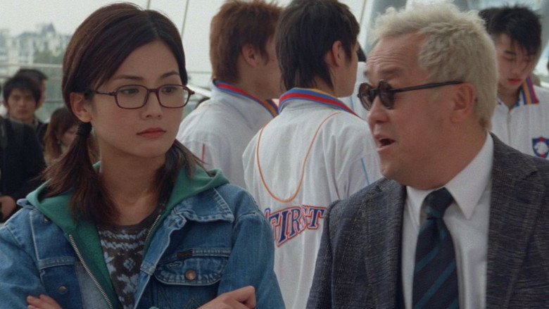 Kung Fu Dunk still 2