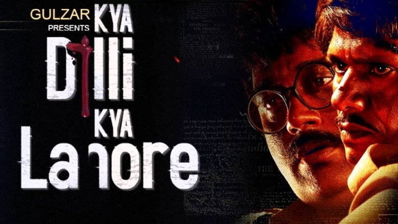 Kya Dilli Kya Lahore still 1
