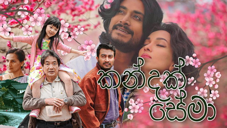 Kandak Sema still 3