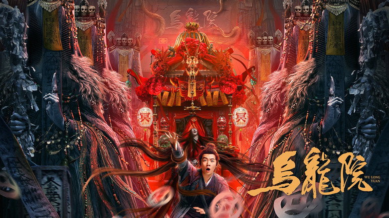 Messy Temple still 2