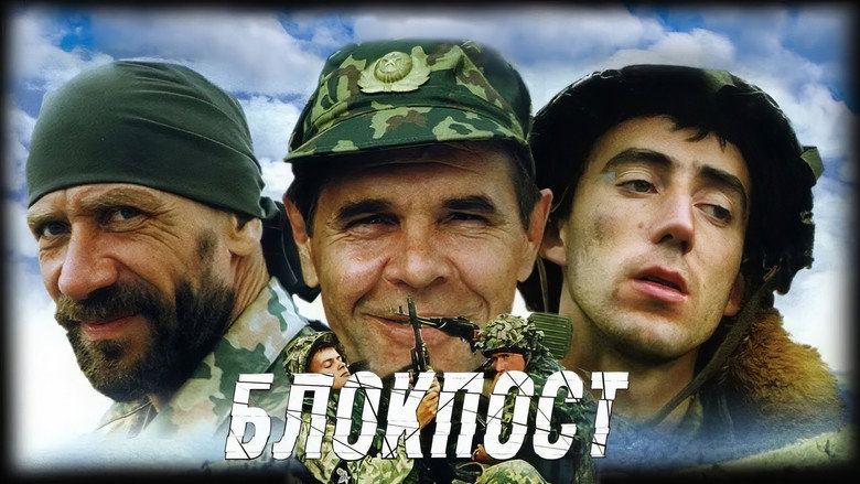 Checkpoint still 2