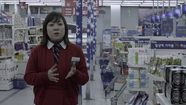Factory Complex still 3