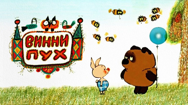 Winnie-the-Pooh still 7
