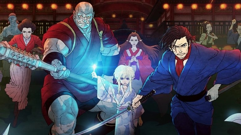 Bright: Samurai Soul still 2