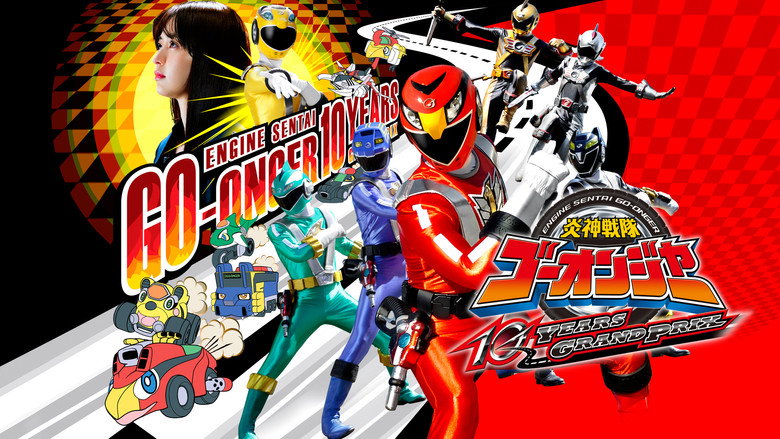 Engine Sentai Go-Onger: 10 Years Grand Prix still 4