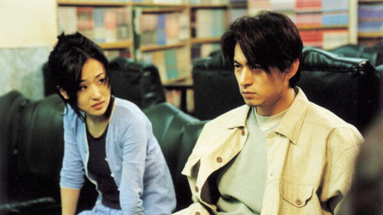 Real Fiction still 1