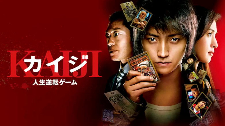 Kaiji: The Ultimate Gambler still 4