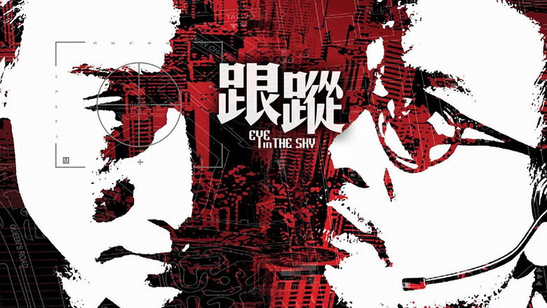 Eye in the Sky still 3