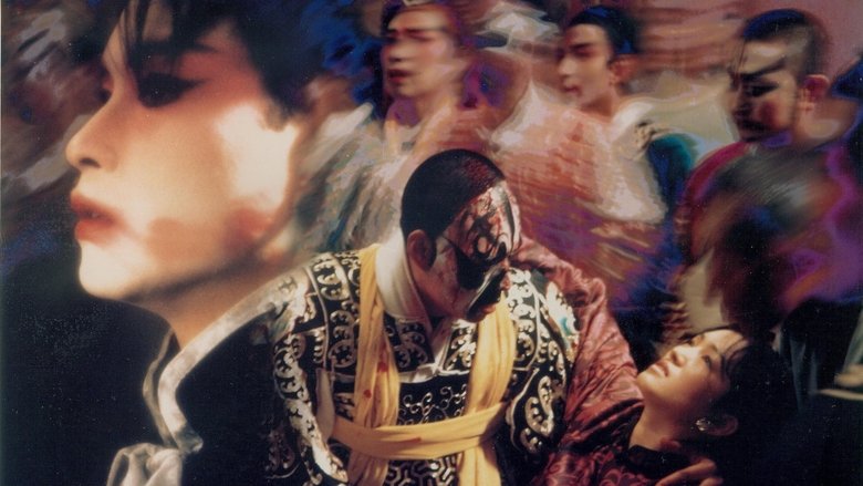 Farewell My Concubine still 1