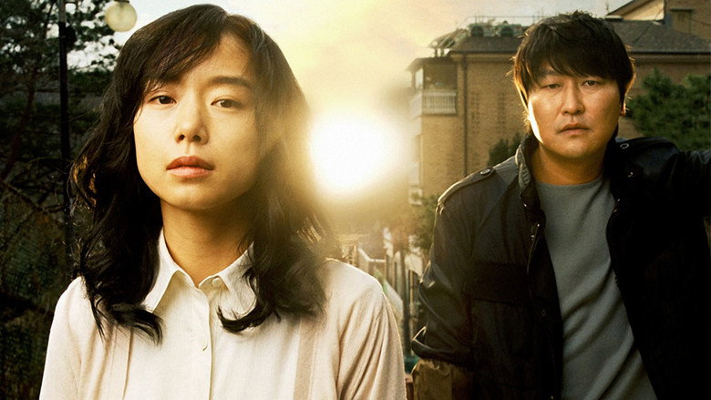 Secret Sunshine still 2
