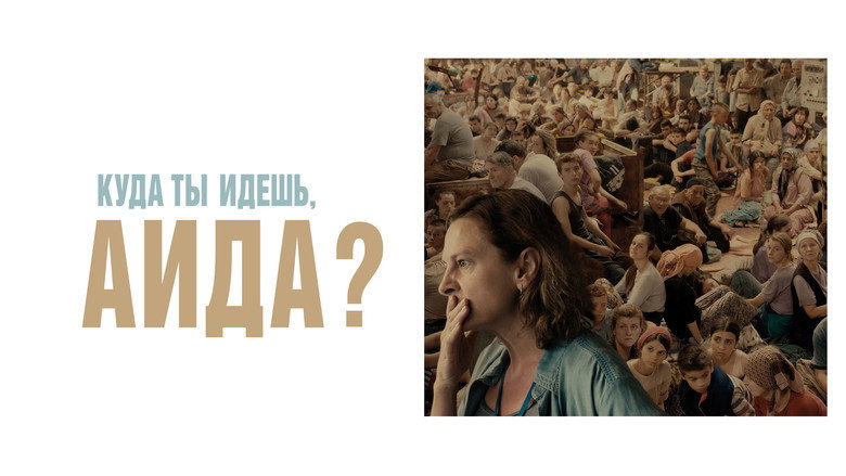 Quo Vadis, Aida? still 2