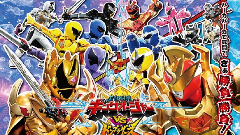 Ohsama Sentai King-Ohger vs. Donbrothers still 2
