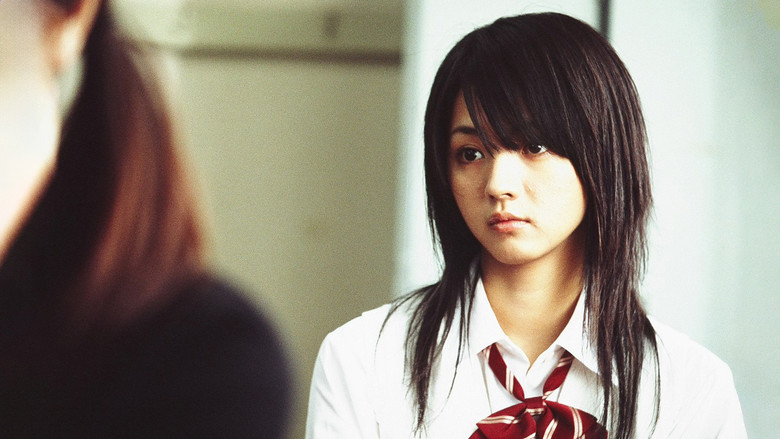 Love Exposure still 8