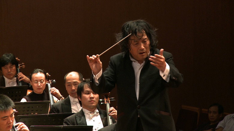 Muhai Tang - In The Ocean Of Music still 3