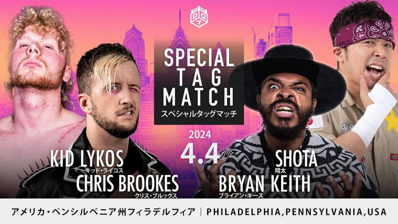 DDT Goes Philadelphia! still 7