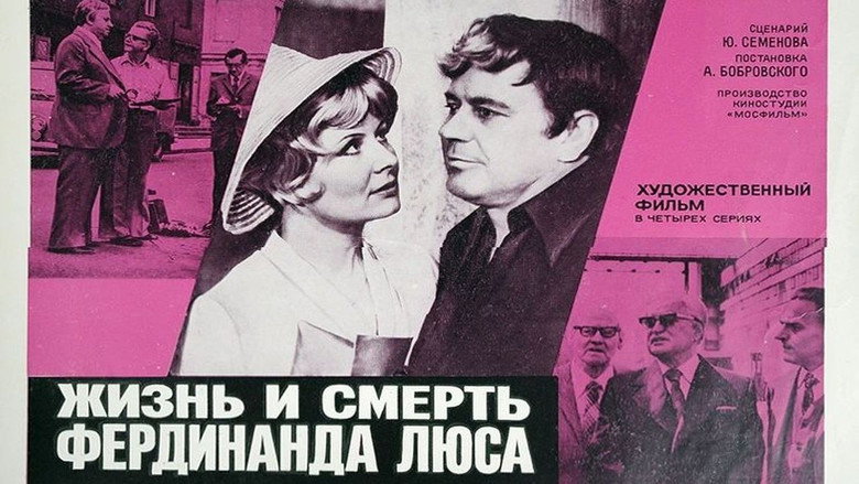 The Life and Death of Ferdinand Luce still 1