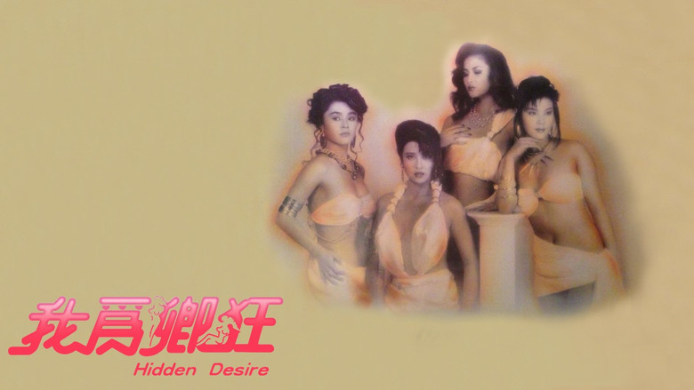 Hidden Desire still 5