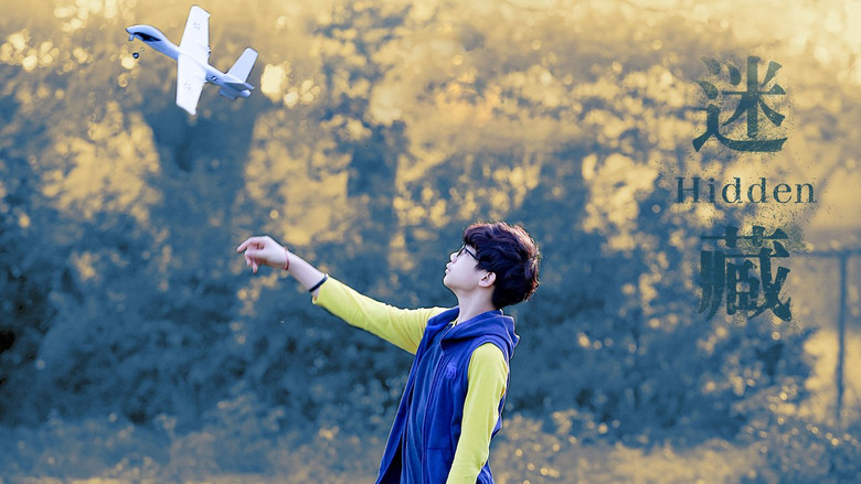 Hidden still 5