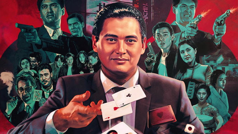 God of Gamblers still 2