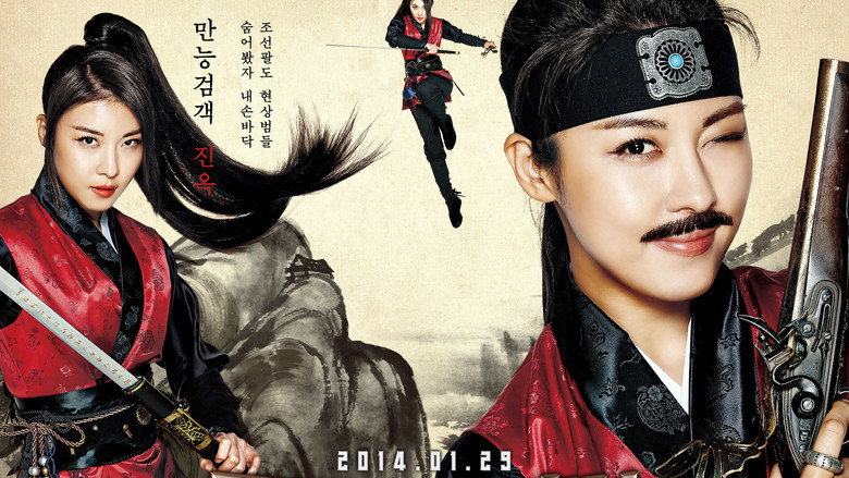 The Huntresses still 3