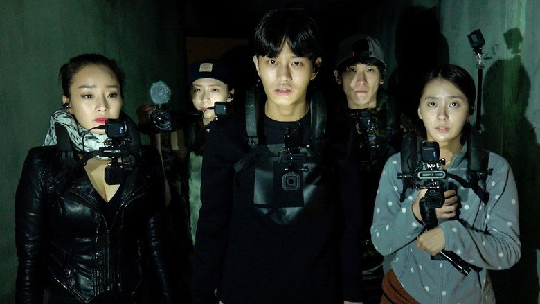 Gonjiam: Haunted Asylum still 1