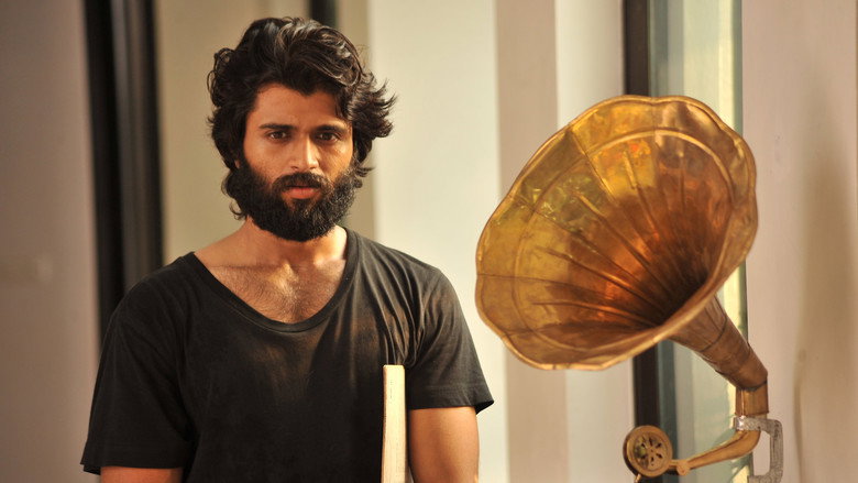 Arjun Reddy still 7