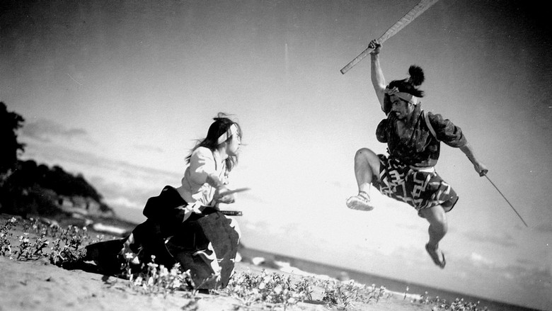 Mifune: The Last Samurai still 5