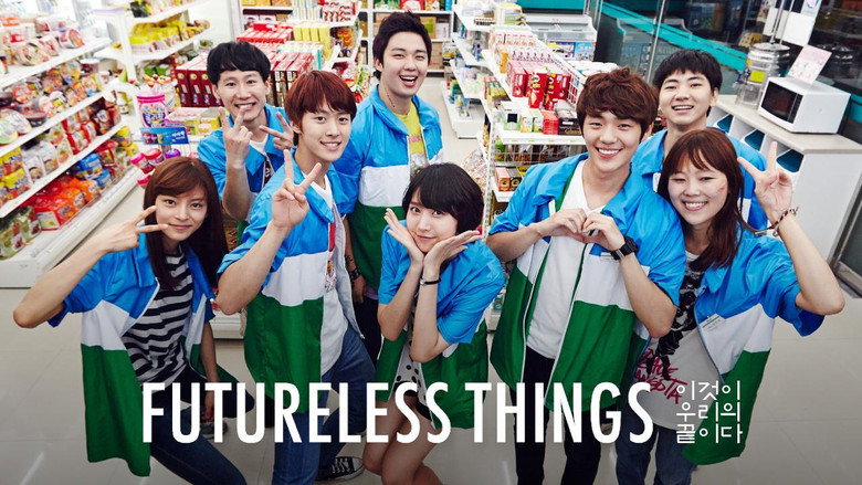 Futureless Things still 3