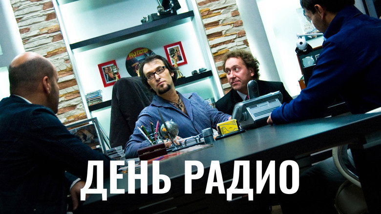 Radio Day still 3