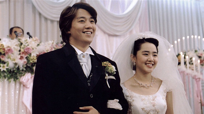My Little Bride still 4