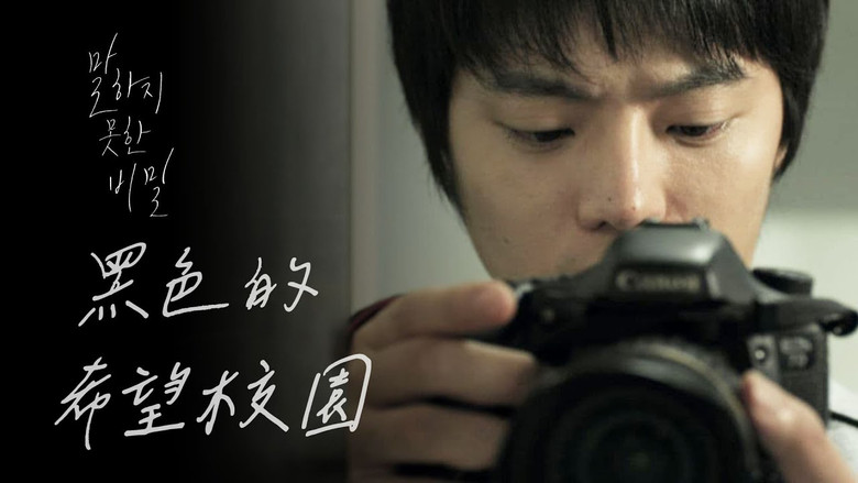 Black Idols still 6