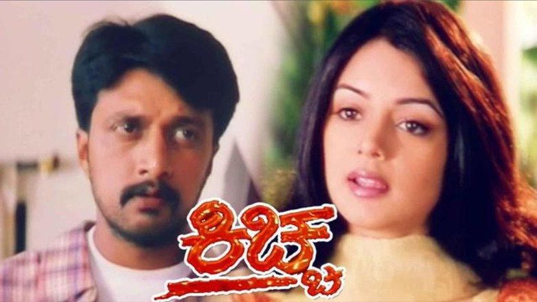 Kiccha still 1