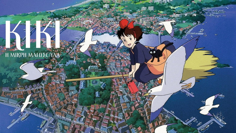Kiki's Delivery Service still 3