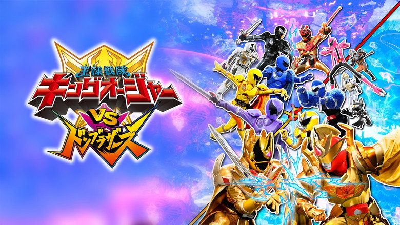 Ohsama Sentai King-Ohger vs. Donbrothers still 5