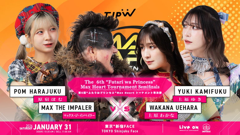 TJPW The 6th "Futari wa Princess" Max Heart Tournament ~ Day 3 still 1