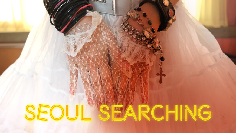 Seoul Searching still 4