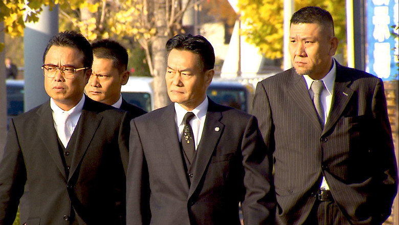 Yakuza and Constitution still 1