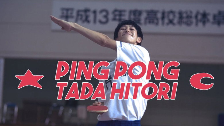 Ping Pong still 8