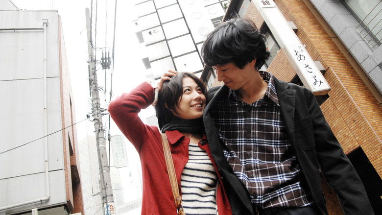 Tokyo! still 1